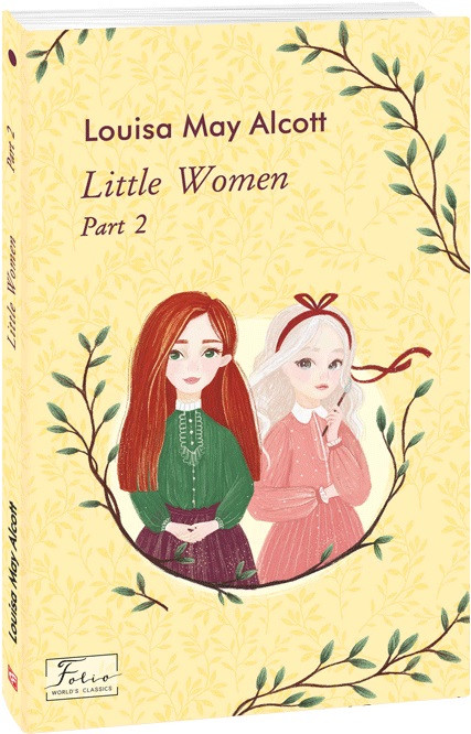 Книга Little Women. Part 2. Folio World's Classics. Автор - Луїза Мей Олкотт (Folio) (англ.), фото 1