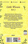 Книга Little Women. Part 2. Folio World's Classics. Автор - Луїза Мей Олкотт (Folio) (англ.), фото 2