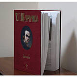 Книга Заповіт. Автор - Тарас Шевченко (Folio), фото 4