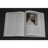 Книга Заповіт. Автор - Тарас Шевченко (Folio), фото 5