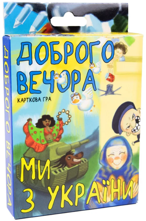 Настільна гра "Доброго вечора ми з України" (30371) (Strateg)