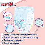 Трусики-підгузки GOO.N Plus для дітей 12-20 кг (розмір XL, унісекс, 76 шт.), фото 3