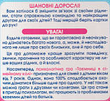 Психологічна гра Таємниці в сімейному колі 10109131У (Ранок), фото 4