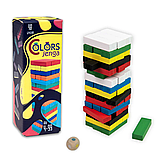 Настільна гра Colors Jenga 30717 (Strateg), фото 3