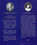 Книга Аліса у Задзеркаллі. Автор - Керрол Льюїс (Богдан), фото 4