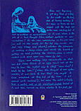 Книга Аліса у Задзеркаллі. Автор - Керрол Льюїс (Богдан), фото 7