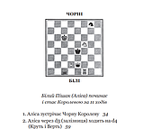 Книга Аліса у Задзеркаллі. Світовид. Автор - Керрол Льюїс (Богдан), фото 4