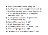 Книга Аліса у Задзеркаллі. Світовид. Автор - Керрол Льюїс (Богдан), фото 5