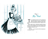 Книга Поліанна. Автор - Елеонор Портер (Час Майстрiв), фото 2