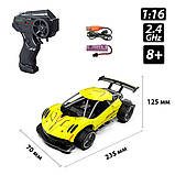 Автомобіль SPEED RACING DRIFT з р/к - AEOLUS (жовтий, акум.3,7V, 1:16), фото 9