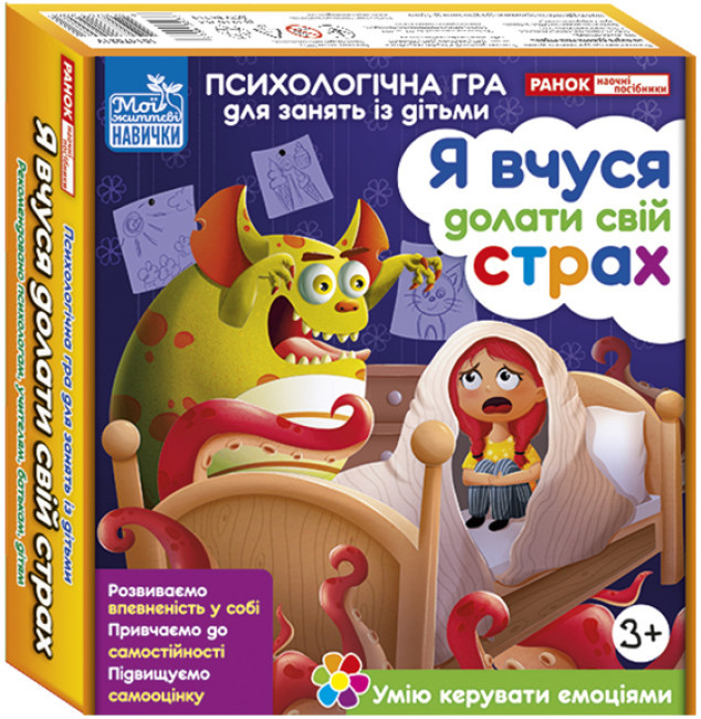 Психологічна гра Я вчуся долати істерики 10147030У (Ранок)