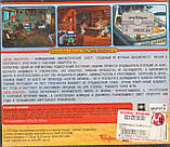 Комп'ютерна гра «День виборів» (PC CD-ROM), фото 3