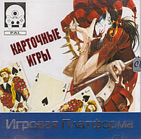 Відео гра Карткові ігри. Ігрова платформа (CD) (Sony)