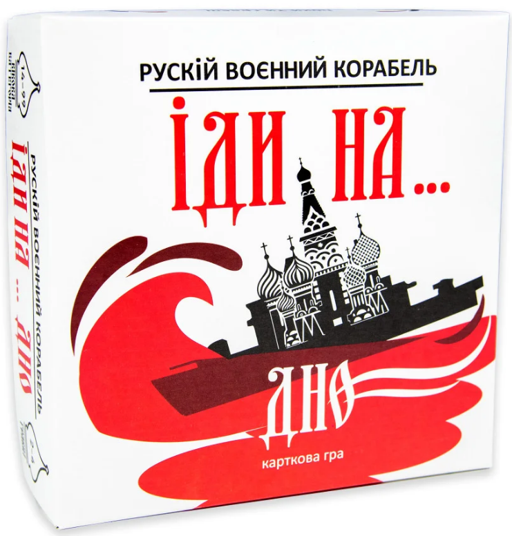 Настільна гра "Рускій воєнний корабль іди на... дно" червоний (30972) (Strateg)