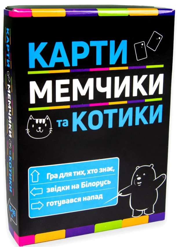 Настільна карткова гра "Карти мемчики та котики" 30729 (Strateg)