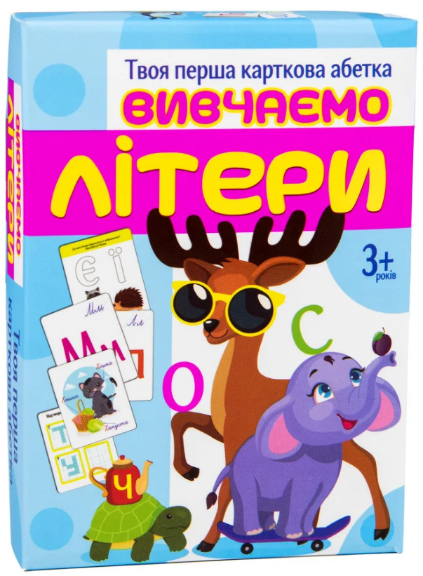 Настільна гра "Вивчаємо літери" 32066 (Strateg)