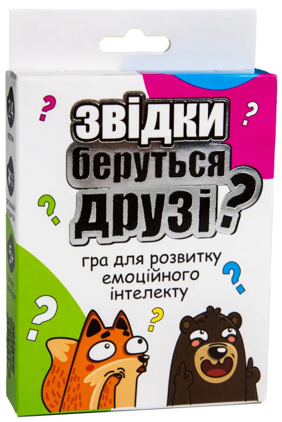 Настільна гра "Звідки беруться друзі?" 30238 (Strateg)