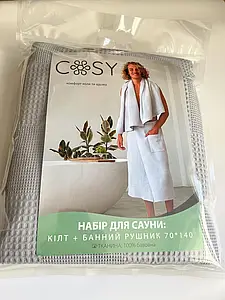 Банний набір для чоловіків (колт+рушник) світло-сірий