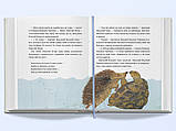 Книга Метелик, який тупав ногою (Анімаріум). Автор - Ред'ярд Кіплінґ (Nebo), фото 5