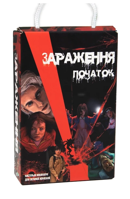Настільна гра Зараження. Початок 30319 (Strateg)