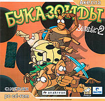 Комп'ютерна ігра Буказоїди. Berusky 2 (PC CD-ROM) (Акелла)