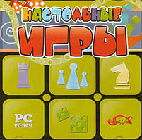 Комп'ютерна гра Настільні ігри (PC CD-ROM)