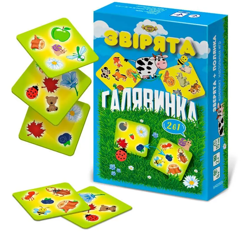 Настільна гра Звірята. Галявинка. МКЕ0503 (Талант)