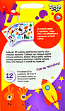 Гра карткова 'Doobl Image' DBI-02-01U (Danko Toys), фото 4