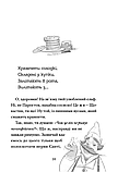 Книга Хлопавка для Різдвозавра. Автор - Том Флетчер (Видавництво Старого Лева), фото 3
