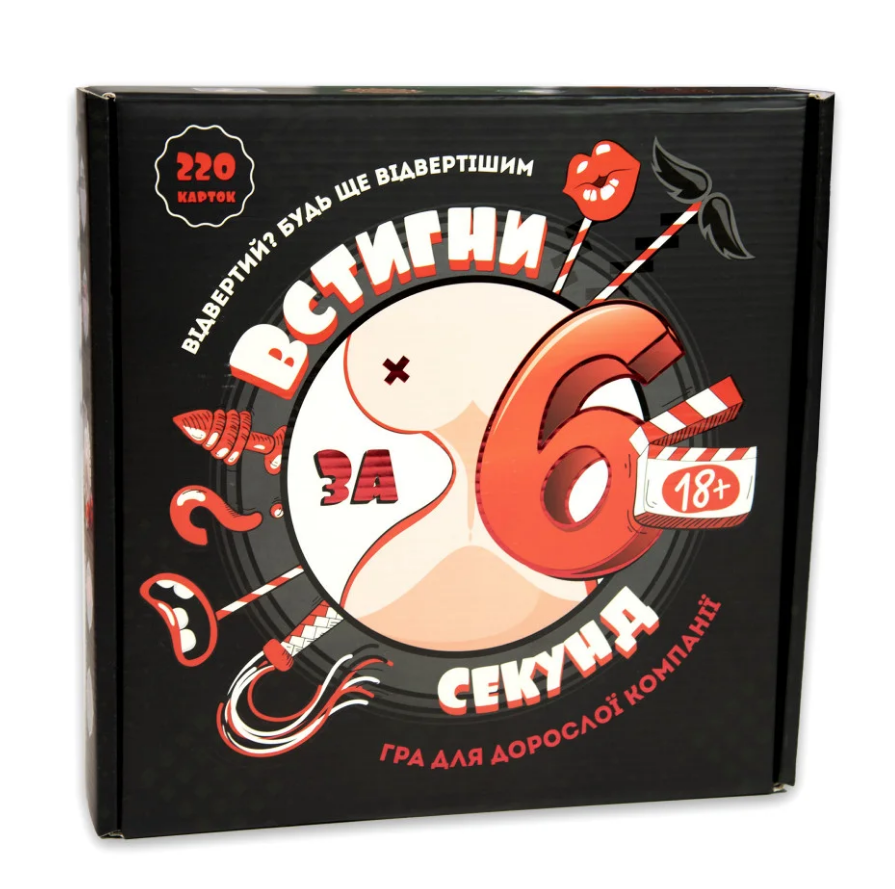 Настільна гра Встигни за 6 секунд 18+. 30783 (Strateg), фото 1