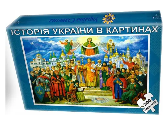 Пазли Історія України в картинах. Україна славетна. Від князя Кия до нашого часу (худ. Артур Орльонов) (Кріон), фото 1