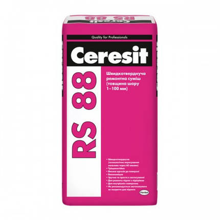 Суміш CERESIT RS 88 швидкотвердна ремонтна, 25 кг, фото 1