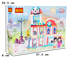 Конструктор "Дівчатка" (366 елм.) Догляд за домашніми тваринами / COGO