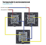 Одноклавішний перехресний вимикач Livolo білий скло (VL-C7FCMM10A-2WP), фото 7