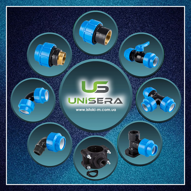 Муфта компресійне з'єднання з латунним зовнішнім різьбленням для пе труб Unisera_Муфта обтискна з латунним зовнішнім різьбленням для пе труб Unisera_муфта компресійна із зовнішнім різьбленням для поліетиленової труби_муфта для поліетиленової труби із зовнішнім різьбленням_муфта універсальна із зовнішнім різьбленням для поліетиленової труби_муфта Unisera_Пластикові фітинги Unisera_Фітинги компресійні для поліетиленових труб_компресійні фітинги для поліетиленової труби_компресійні фітинги для поліетиленових труб Unisera_Фітинги для водопровідних труб_фітинги для поліетиленової труби_Компресійні фітинги Unisera_затискні фітинги Unisera_затискні фітинги для поліетиленових труб_Unisera Україна_Unisera купити інтернет магазин_універсальні фітинги для поліетиленової труби_універсальні фітинги для поливальної труби_універсальні фітинги для водопровідної води_Unisera