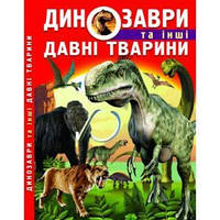 Канцелярські товари