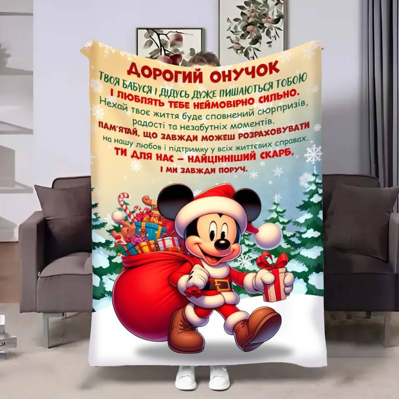 Плед 3D з побажаннями для онука Онуку Міккі Маус 30763 180х215 см yL., фото 1