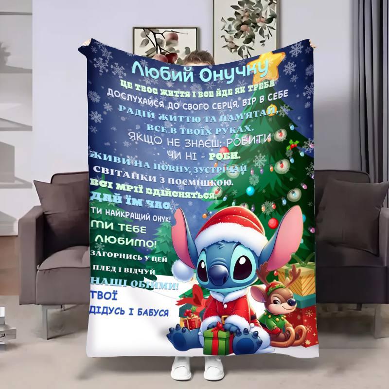 Плед 3D з побажаннями для онука Онуку Стіч 30764 180х215 см yL., фото 1