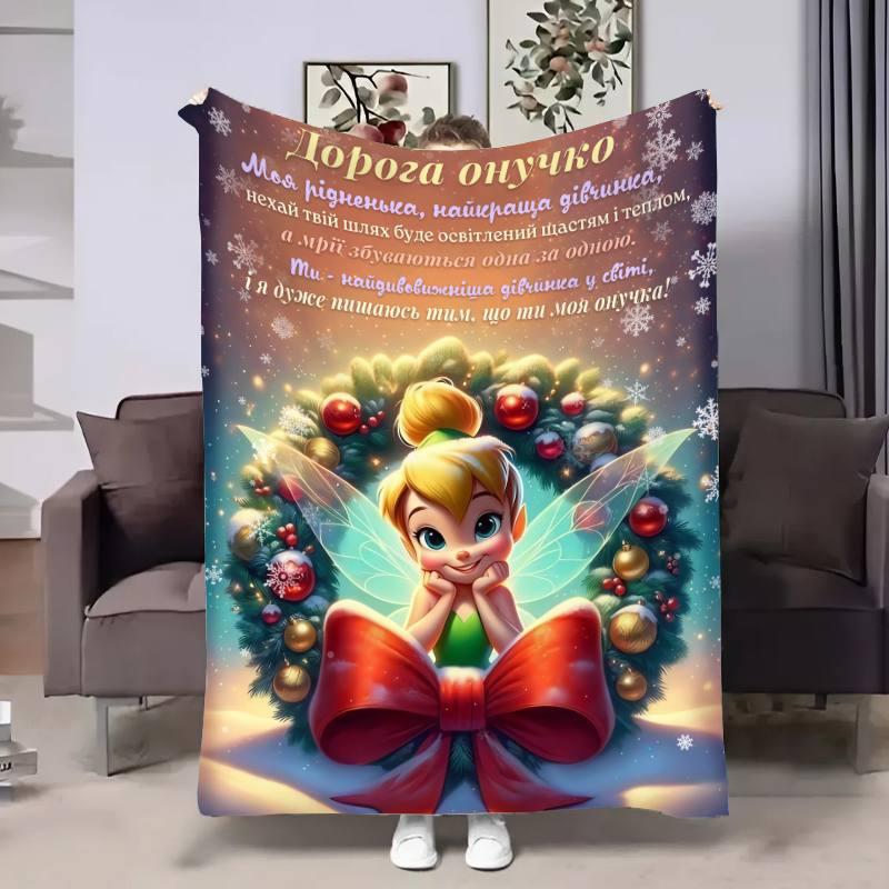 Плед 3D з побажаннями для онучки Онучці Новорічна Дінь Дінь 30765 180х215 см yL., фото 1