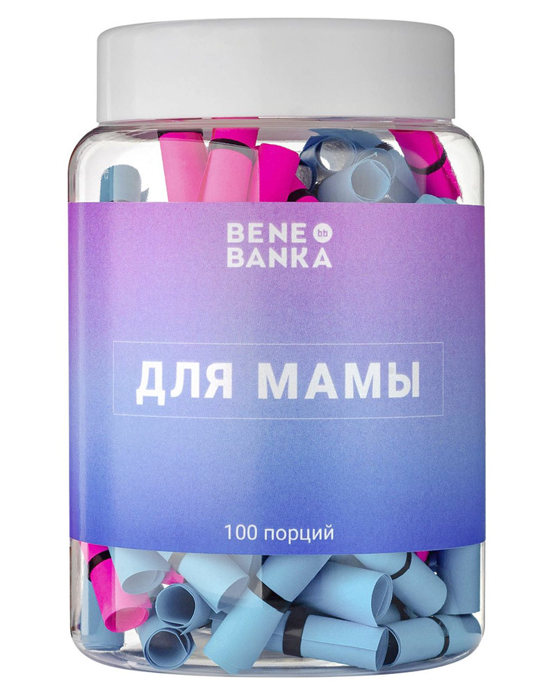 Банка з записками для мами (рос)