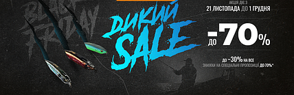 Black Friday у Супер Снасті!