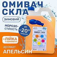 Очищувач скла Зимовий Фазеліс Premium Апельсин -20 °С 4 л