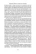 Книга «Дракони і змії. Еволюція ворогів Заходу та майбутні загрози». Автор - Девід Кілкаллен, фото 9