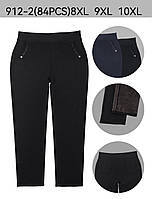 Штаны женские на меху большого размера