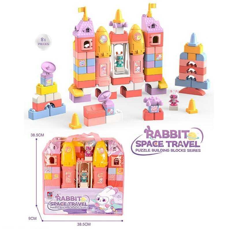 Конструктор JX 6806 у сумці, фото 1