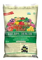 Грунт субстрат Щедра земля 25 літрів, Кісон