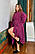 Халат з капюшоном універсальний унісекс Фуксія, фото 4