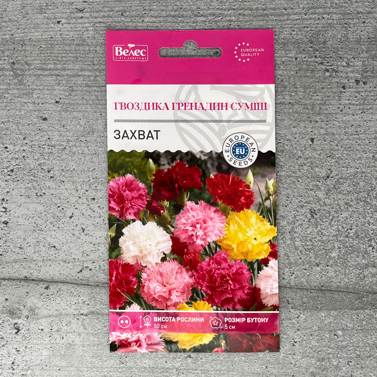 Гвоздика гренадин Захват суміш 0,2 г насіння пакетоване Велес, фото 1