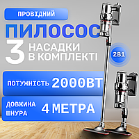 Вертикальний Пилосос провідний SOKANY SK-3378 без мішка 2000 Вт, шнур ...