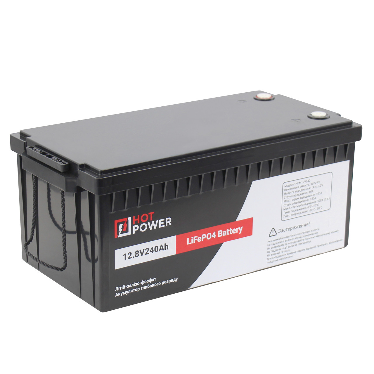 Літій-залізо-фосфатний акумулятор 12V/240AH (3072W*h)